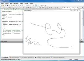 Pascal ABC Image 8